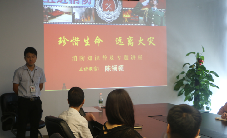 j9国际站备用进行消防安全培训会