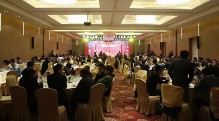 j9国际站备用2018年会暨尾牙晚宴圆满进行