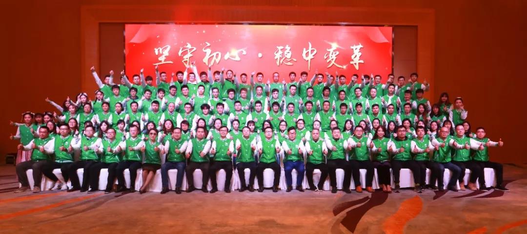 j9国际站备用2019年度盛典暨尾牙晚会圆满进行