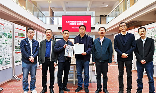 j9国际站备用集团与华侨大学构筑学院发展校企合作互换