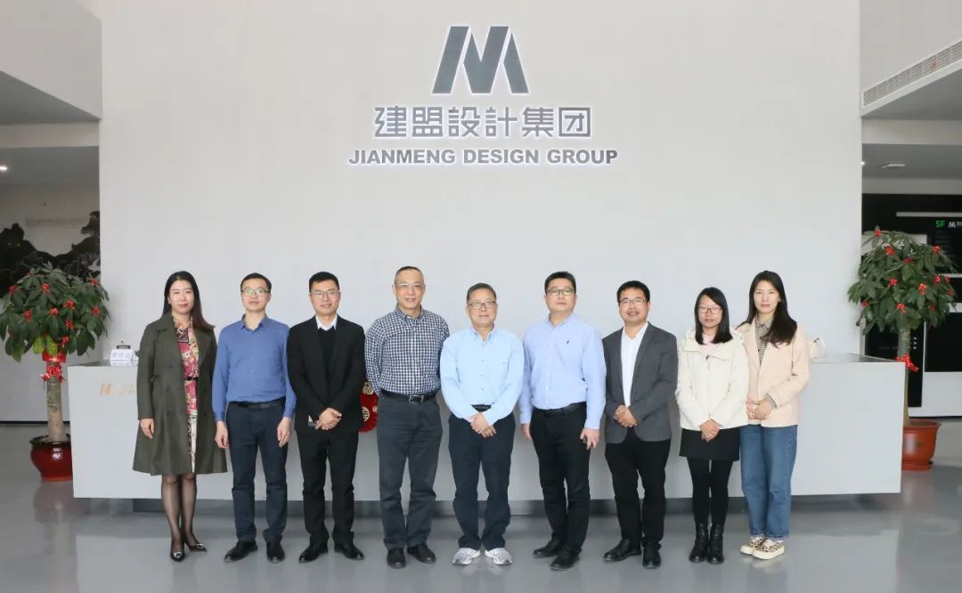 福建工程学院土木工程学院书记黄志铭一行莅临j9国际站备用调查领导