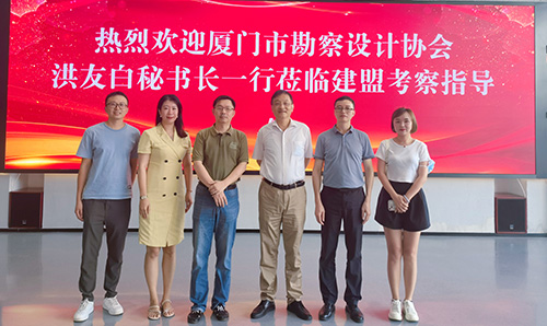 乐山市勘测设计协会洪友白秘书长一行莅临j9国际站备用调查领导
