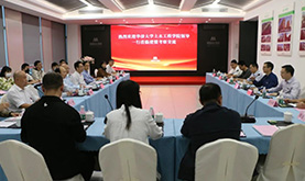 华侨大学土木工程学院辅导一行莅临j9国际站备用调查互换